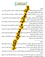 49 ﻛﺘﺎﺏ ﰲ ﺗﻄﻮﻳﺮ ﺍﻟﺬﺍﺕ في كتاب 1 -348 صفحة - خلاصة...