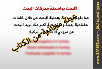 طرق جديدة للبحث عن دول بديلة للصين - 20 صفحة - كتا...