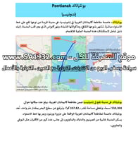 دليل بونتياناك Pontianak إندونيسيا السياحي الرقمي...