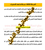 كيفية الاستيراد من الصين أواي دولة بأسلوب علمي ونا...