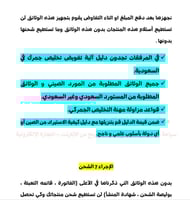 كيفية الاستيراد من الصين أواي دولة بأسلوب علمي ونا...