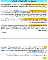 دليل البندقية Venice ايطاليا السياحي - 88 صفحة