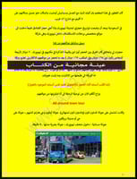 60 يوم في أمريكا سياحة - زيارة 14 ولاية 27 مدينة -...