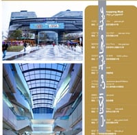 دليل التجارة مع الصين - كل شيء يهم أي شخص يتعامل م...