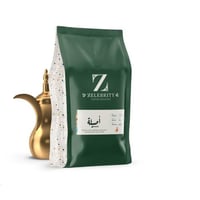 آصيلة سعودية | حمصة سعودية (عربية) متوسطة - إثيوبي...