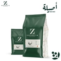 آصيلة سعودية | حمصة سعودية (عربية) متوسطة - إثيوبي...