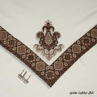 شال ديلكات كشميري موديل 2026