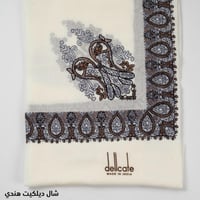 شال ديلكات كشميري موديل 2026