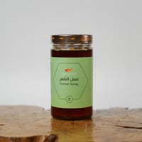 عسل الشمر 500 جرام