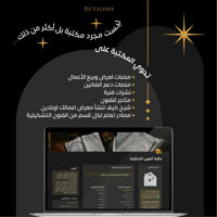 قالب نوشن | مكتبة الفنون التشكيلية