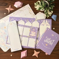 مجموعة خيال النجوم 2026