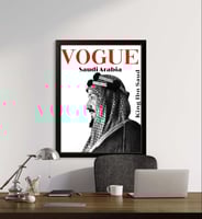 لوحة جدارية مع برواز الملك عبدالعزيز آل سعود