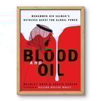 لوحة جدارية من الكتاب الدم و النفط لمحمد بن سلمان