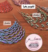 فكين بغرا متصل “الشحن مجاناً"