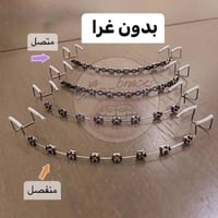 فك بدون غرا متصل "الشحن مجاناً"