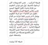 تقويم اسنان زينة (بكج) فك بدون غرا متصل " شامل الش...