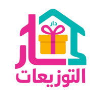 دار التوزيعات