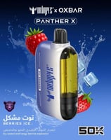 توت مشكل ايس - Berries Ice
