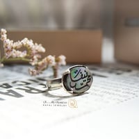 خاتم ملكي - بالمختصر.. أحب تفاصيلك - الون مموج اسو...