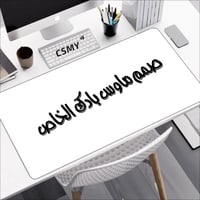 خدمة تصميم الماوس باد
