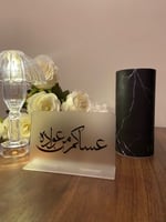 استاند عساكم من عواده لطاولات الخدمه