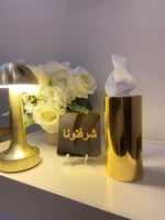 مناديل اسطوانيه لون ذهبي