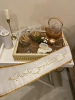 شريطه تطريز حي الشتاء لون ذهبي