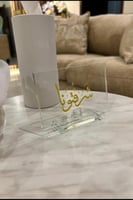 استاند قزاز ..شرفتونا ..ذهبي