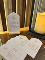 كرت ورق رمضاني