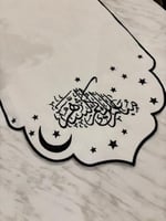 مفرش مبارك عليكم الشهر اسود