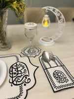 طقم رمضاني مميز تطريز اسود