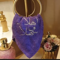 مناشف تطريز بعباره اهلا وسهلا