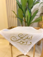 مفرش تطريز اسفرت وانورت