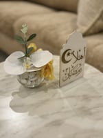 استاند اكريليك …..أهلاً رمضان