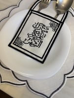 طقم رمضاني 6 اشخاص