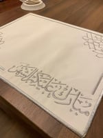 مفرش مبارك عليكم الشهر. فضي