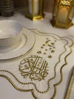 طقم مفرش رمضاني ذهبي