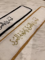 تبخري بالعود …تطريز