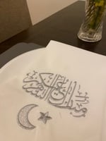 مبارك عليكم الشهر فضي