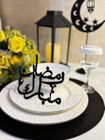 طقم رمضاني 6 اشخاص