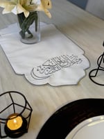 طقم رمضاني متكامل