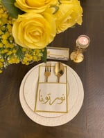 حامل ملاعق نورتونا