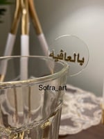 اكريليك شفاف للاكواب