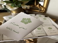 توزيعات بعد العشاء