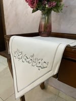 عيد اضحى مبارك….فضي