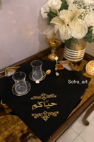 مفرش صينيه تطريز