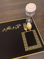 مفرش صحن بجيب ملاعق لون اسود
