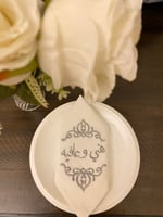 منديل هني وعافيه. …فضي