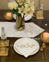 مناديل هني وعافيه العدد 8