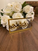 كروت اكريليك بعبارات مختلفه